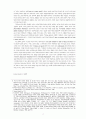 에밀에 나타난 새로운 인간상으로서의 민주적 인간 3페이지