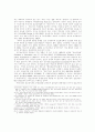전자정보공개촉진을 위한 제도적 측면의 연구 3페이지