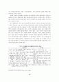 정보와 정치 10페이지