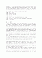 (18종문학분석-시) 가는길 2페이지