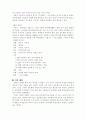(18종문학분석-시) 고향(백석) 2페이지