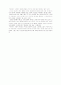 (18종문학분석-시) 고향(백석) 3페이지