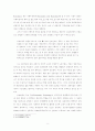 비생산적 노동과 정보기술 3페이지