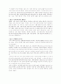 (18종문학분석-시) 모란이 피기까지는 3페이지