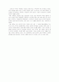 (18종문학분석-시) 무등을 보며 3페이지
