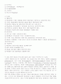 인지주의, 행동주의, 구성주의 비교 4페이지