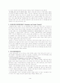 경제적 사회적 인권에 대한 유엔의 역할과 가능성 3페이지