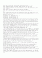 제16대 국회의원 총선거와 시민운동단체의 정치개입 12페이지