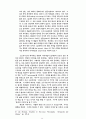 플라톤의 정치철학에 대하여 5페이지