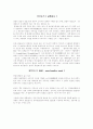 품질표시 1페이지