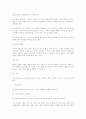 행동주의적 접근 10페이지