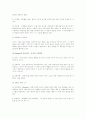 학습이론 Pavlov Hull 2페이지