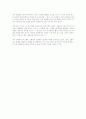 살아있는 지구(가이아) 7페이지