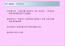 PKI(Public Key Infrastructure) 2페이지