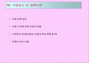 PKI(Public Key Infrastructure) 4페이지
