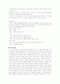 봄비라는 시에요 2페이지