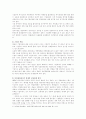  경제 성장 과정에서의 기업 집단의 기여 5페이지