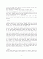 레지오 에밀리아 접근법 7페이지