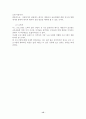 레지오 에밀리아 접근법 15페이지