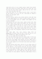 동작교육 4페이지