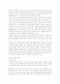 동작교육 5페이지