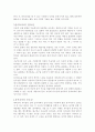 동작교육 7페이지