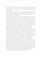 동작교육 8페이지
