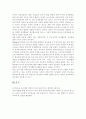 동작교육 9페이지