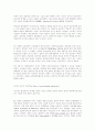 한국적 심리학의 가능성: 집단주의-개인주의 연구가 주는 시사점 5페이지