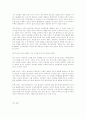 한국적 심리학의 가능성: 집단주의-개인주의 연구가 주는 시사점 11페이지