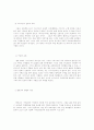 말일 성도 예수 그리스도교(몰몬교) 4페이지