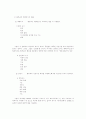 말일 성도 예수 그리스도교(몰몬교) 5페이지