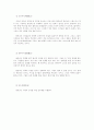 말일 성도 예수 그리스도교(몰몬교) 7페이지