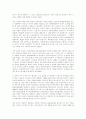 대한민국의 스포츠 3페이지