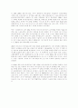 대한민국의 스포츠 4페이지