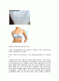 여성속옷 브래지어의 형식적변화 6페이지