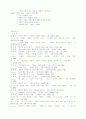 이문열론 10페이지