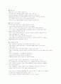 인터넷 주소란? 1페이지