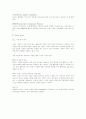 인터넷 주소란? 5페이지