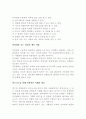 인터넷개관 2페이지