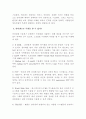 인터넷개관 3페이지
