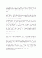 인터넷개관 4페이지