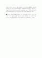 팔레스타인 독립과 그 영향 9페이지