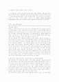  허드슨 테일러 6페이지