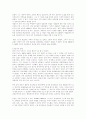  허드슨 테일러 8페이지