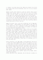  허드슨 테일러 9페이지