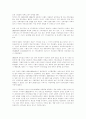  허드슨 테일러 10페이지
