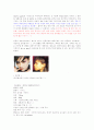 dir en grey에 대해서 5페이지