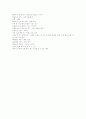 dir en grey에 대해서 6페이지