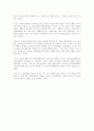 불교와 페미니즘 여성의 관점에서 본 여성성불론 여성관 12페이지